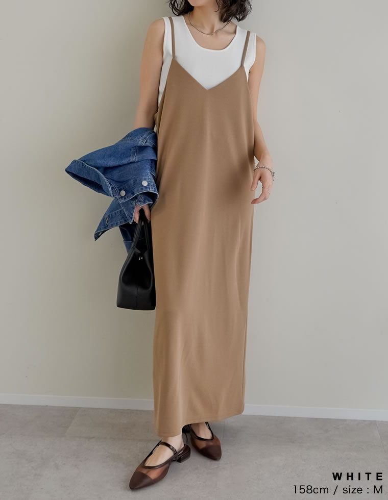 ブラ紐を隠せるリブニットタンクトップ - トップス通販 | 人気