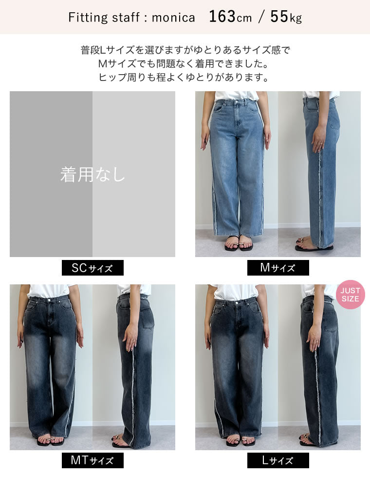 DIRTYBOX フレアパンツ dirtybox サイド フリンジ デニム M ホワイト フレア パンツ