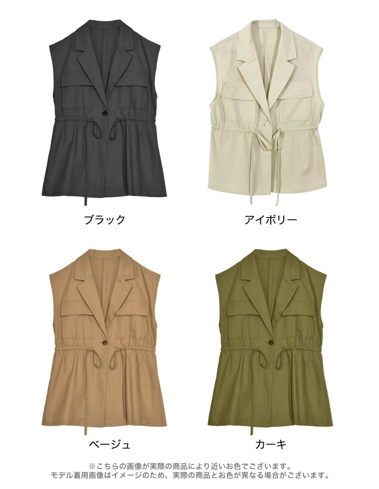 コットンドロストノースリベストジャケット - ジャケット