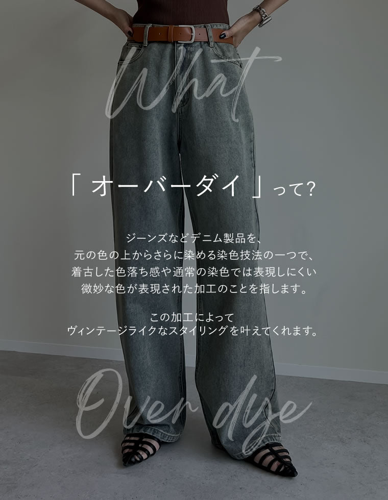 MOKUA3ページ オーバーダイルーズデニム - パンツ通販 | 人気レディース