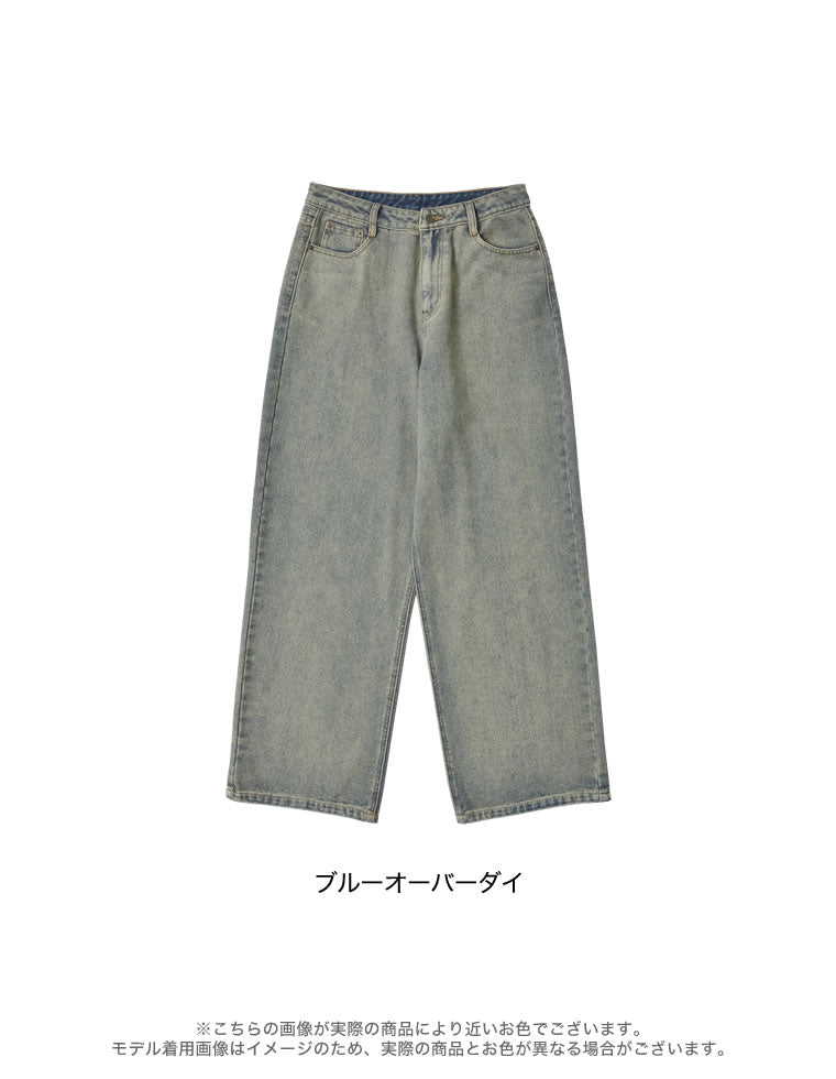 オーバーダイルーズデニム - パンツ通販 | 人気レディース