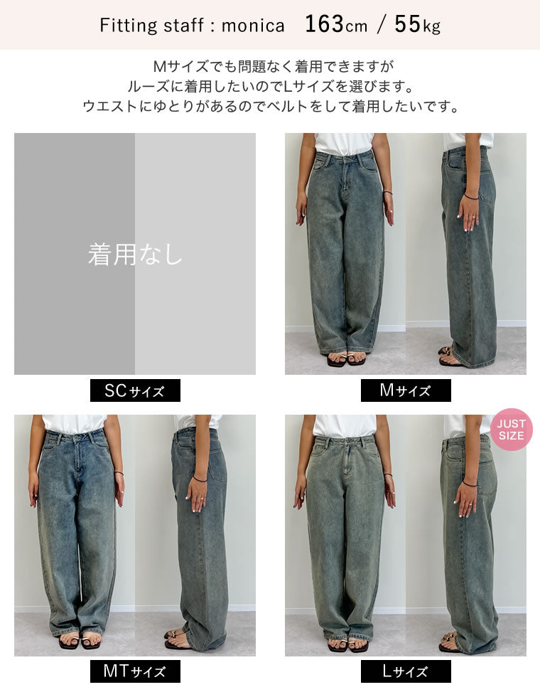 MOKUA3ページ オーバーダイルーズデニム - パンツ通販 | 人気レディース