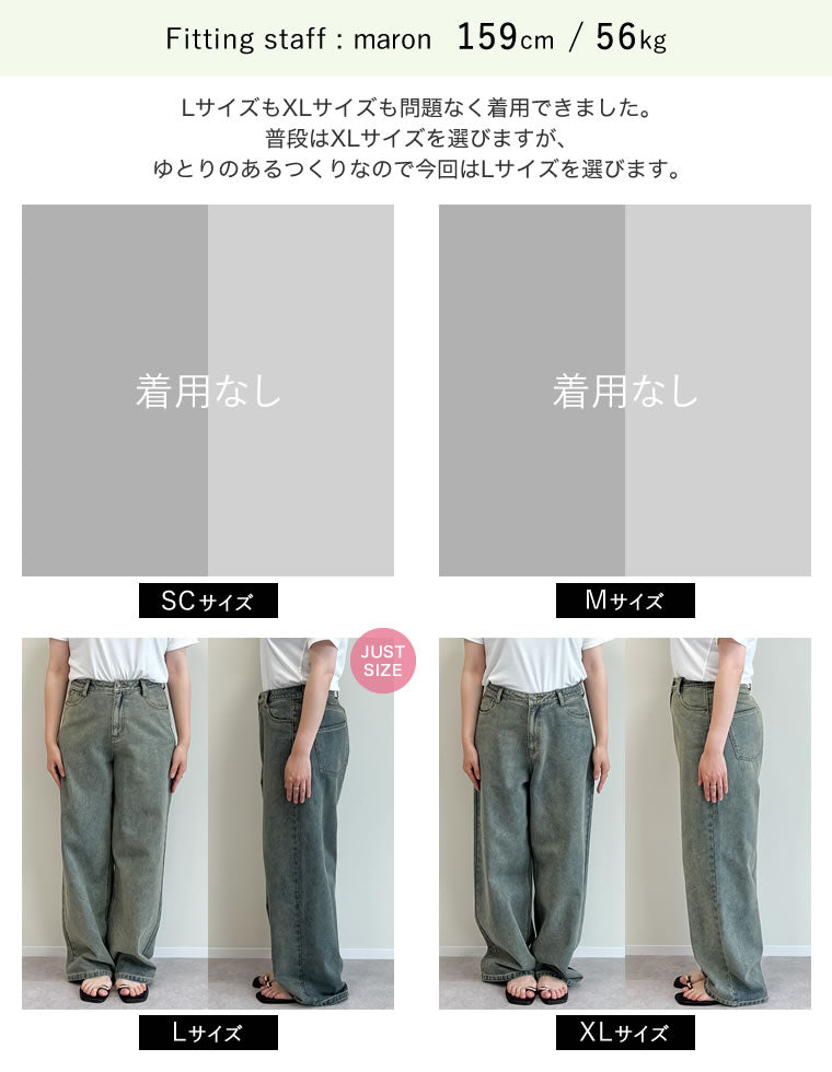 KENZ専用 オーバーダイルーズデニム - パンツ通販 | 人気レディース
