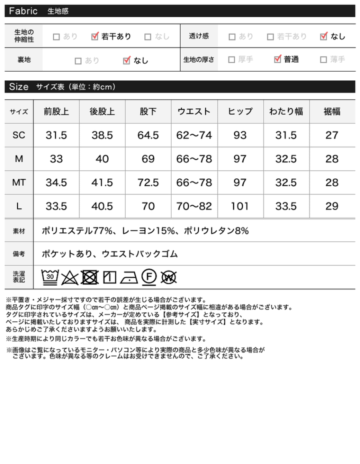 [2024 SUMMER COLLECTION][低身長/高身長サイズ有]ライトツイルパイピングカーブパンツ パンツ レディースファッション通販 リエディ