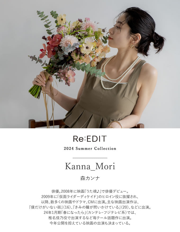 ☆未使用に近い☆　レオナール　2024年　幅広ベルト　リボンベルト kirari-ds_4968714913886