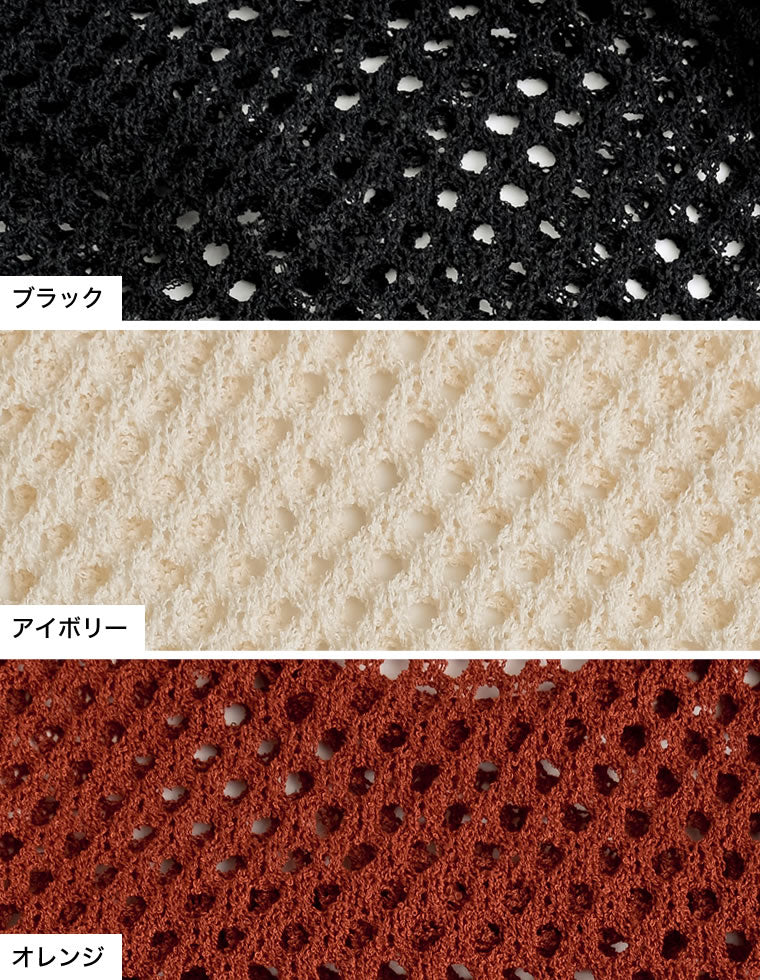 メッシュニットフリンジトップス - トップス通販 | 人気レディース