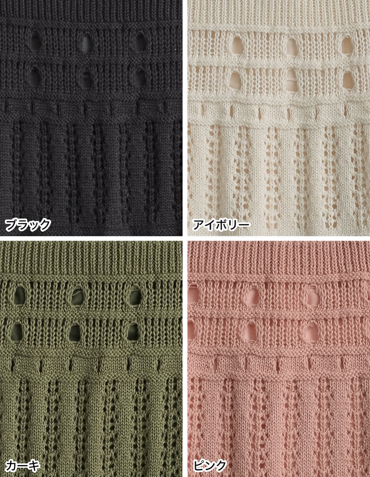 かぎ針編みニットナロースカート - スカート通販 | 人気レディース