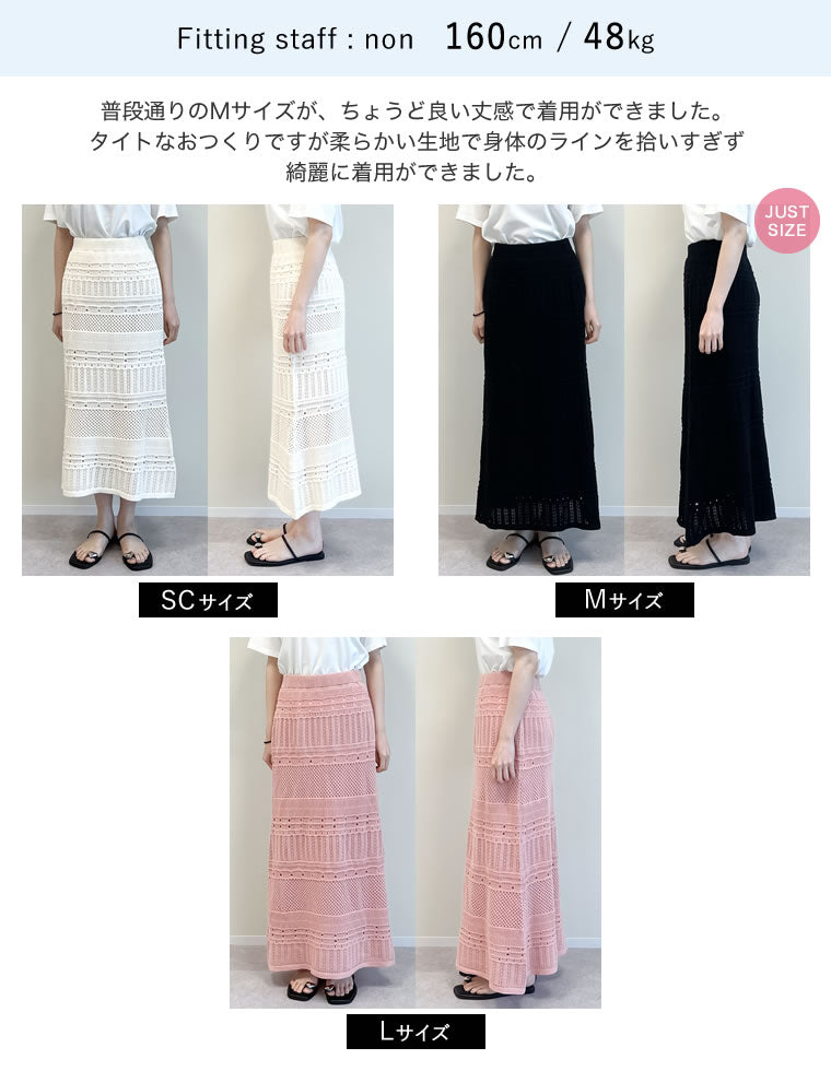 Drawer 定価10万✨　ロングニットスカート　ケーブル編み　カシミヤ　タイト 楽天市場】evernavy エバーネイビー 総針 ウール ニット タイト