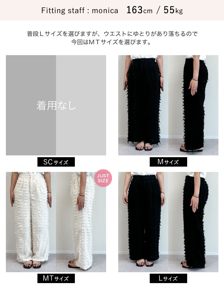 フリンジストレートパンツ - パンツ通販 | 人気レディースファッション