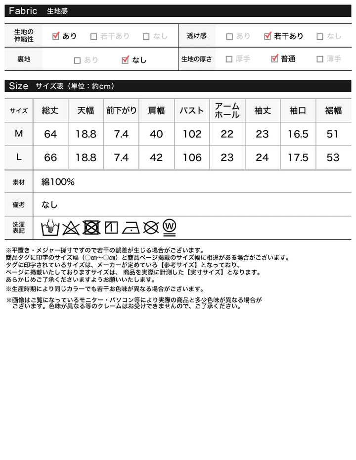 【TIME SALE 50%OFF ¥3,498⇒¥1,749】コットンイーグルプリントヴィンテージライクTシャツ トップス 人気レディースファッション通販 リエディ
