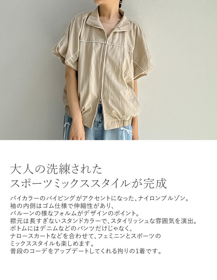 【きよあけ】passione ボリュームスリーブチノブルゾン Studio D'Artisan 1896S Upcycled-Denim 13oz Canvas 5-Pocket Pants