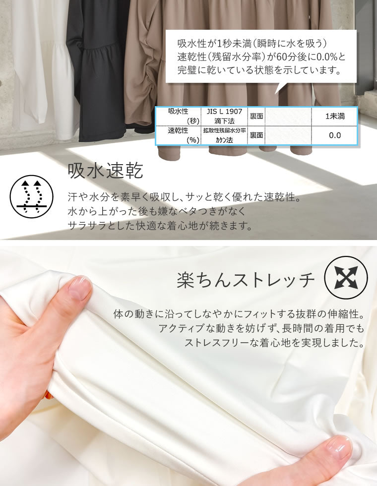 ラッシュガードバックリボントップス - 水着/着物・浴衣通販 | 人気