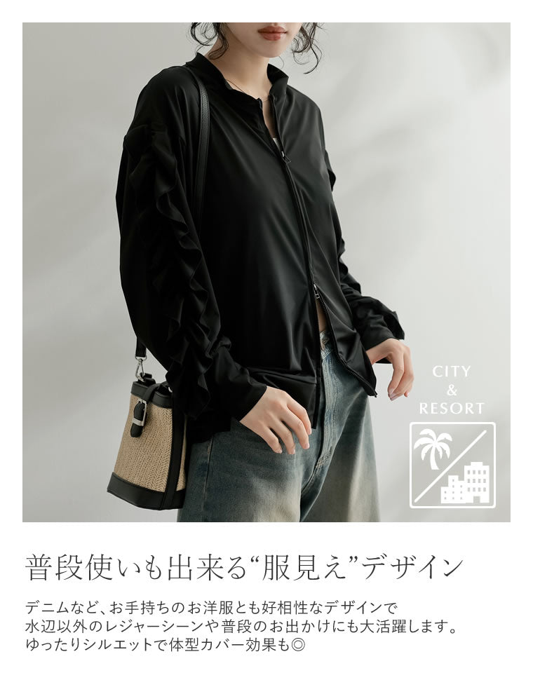 ラッシュガード袖フリルジップブルゾン - 水着/着物・浴衣通販 | 人気