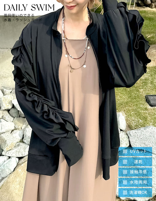 【SPRING SALE 5%OFF ¥4,998⇒¥4,748】[DAILY SWIM][UVカット99％][接触冷感][速乾][水陸両用]ラッシュガード袖フリルダブルジップブルゾン 水着/着物・浴衣 人気レディースファッション通販 リエディ