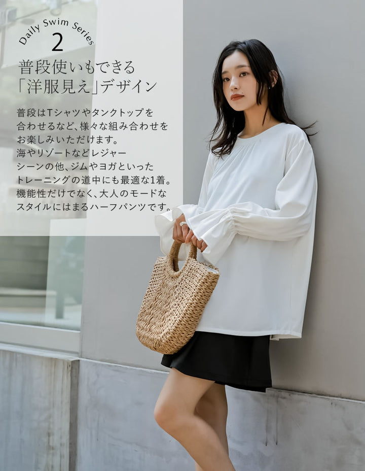 【TIME SALE 30%OFF ¥3,498⇒¥2,448】[UVカット][接触冷感][速乾][水陸両用][DAILY SWIM]ラッシュガードフレアハーフパンツ[返品交換不可] 水着/着物・浴衣 人気レディースファッション通販 リエディ