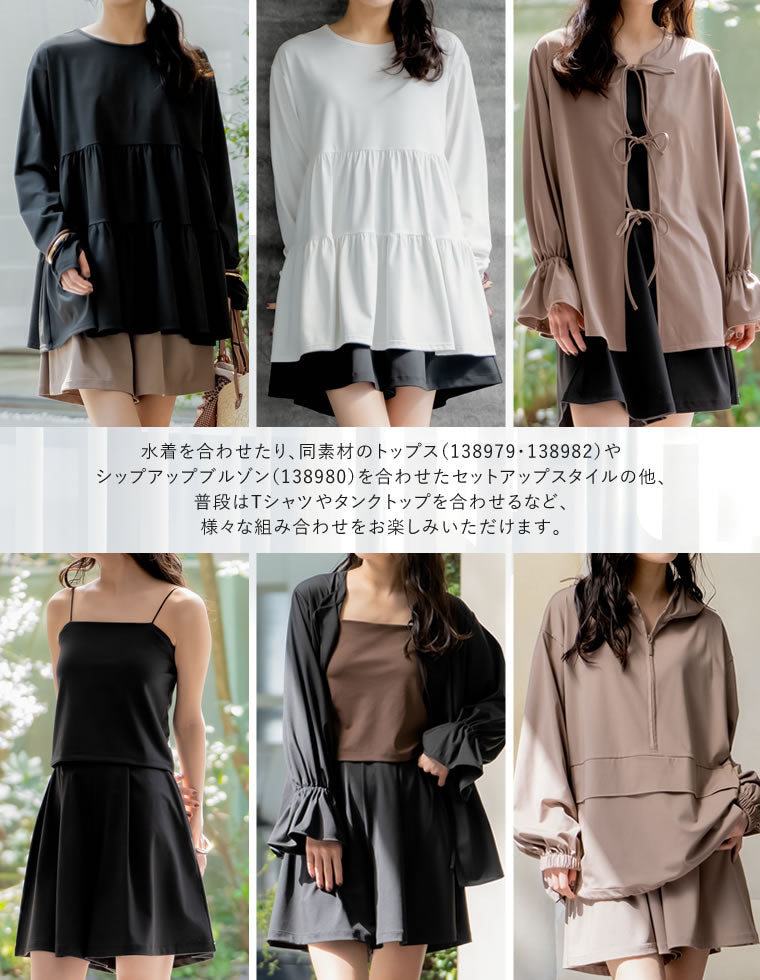 machatt マチャット水着　フレアタンクラッシュガード短パン3点セット ラッシュガードフレアハーフパンツ - 水着/着物・浴衣通販 | 人気