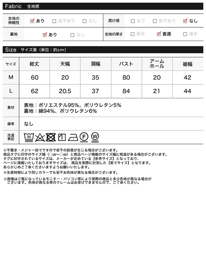 【2024SS先行予約会！20％OFFクーポン対象】[2024 SUMMER PRE ORDER]サイドリボンギャザーチュールトップス トップス レディースファッション通販 リエディ