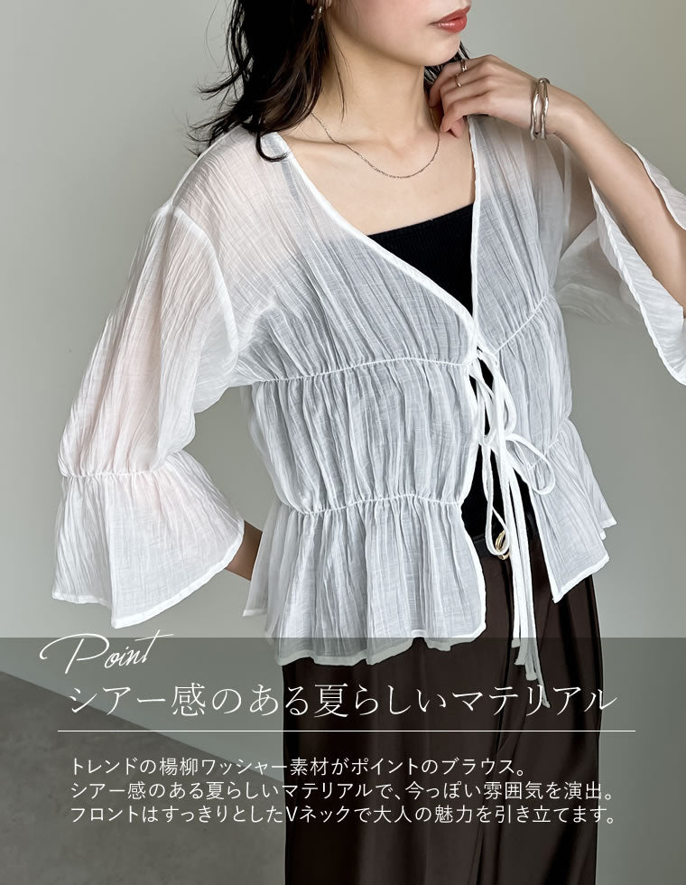 yori フロッキーレースティアードブラウス ホワイト 36 フロッキー