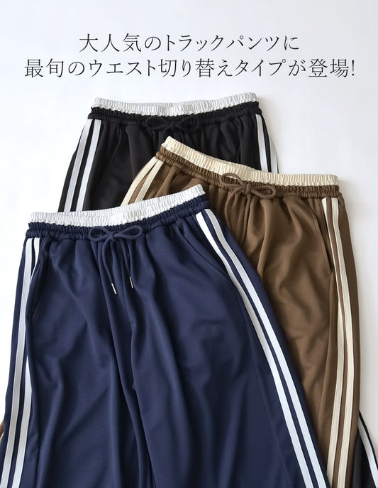 【TIME SALE 10%OFF ¥4,499⇒¥4,049】[夏でも涼しく体型カバー][低身長/高身長サイズ有]サイドラインルーズワイドパンツ パンツ 人気レディースファッション通販 リエディ