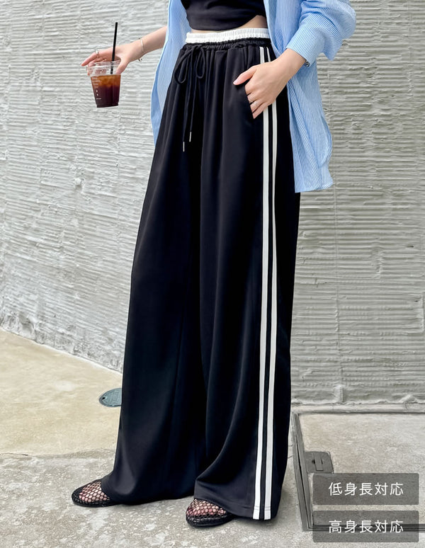 【TIME SALE 10%OFF ¥4,499⇒¥4,049】[夏でも涼しく体型カバー][低身長/高身長サイズ有]サイドラインルーズワイドパンツ パンツ 人気レディースファッション通販 リエディ