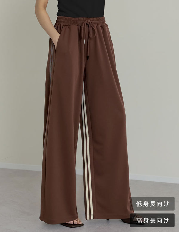 【MORE SALE 15%OFF】[夏でも涼しく体型カバー][低身長/高身長サイズ有]サイドラインルーズワイドパンツ