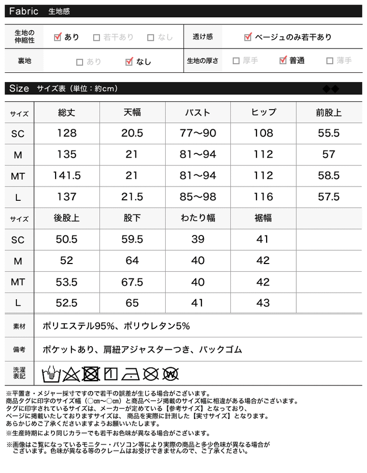 【TIME SALE 30%OFF ¥5,498⇒¥3,848】[低身長/高身長サイズ有]ベアルーズキャミオールインワン オールインワン 人気レディースファッション通販 リエディ