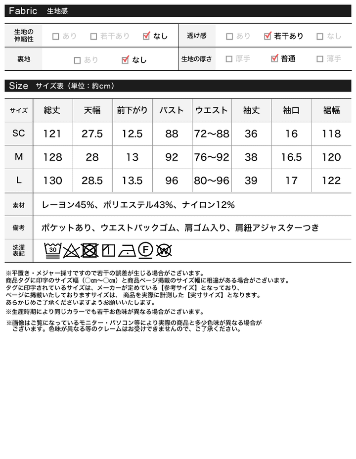 [2024 SUMMER COLLECTION][低身長サイズ有]パフスリーブティアードワンピース ワンピース レディースファッション通販 リエディ