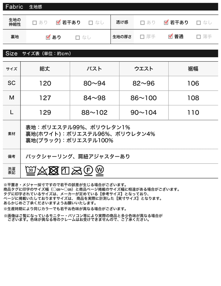 [2024 SUMMER COLLECTION][低身長サイズ有]ティアードキャミワンピース ワンピース レディースファッション通販 リエディ