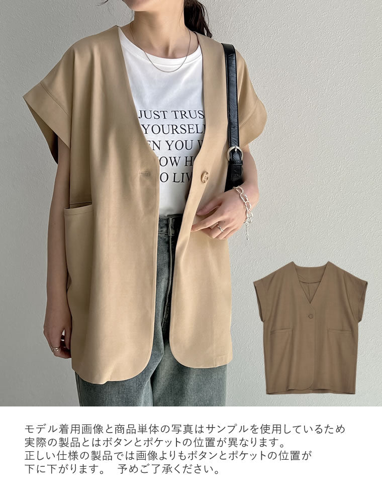 digne ノーカラージレ ディニテコリエ ナチュラルストレッチ ノーカラージレ ベージュ