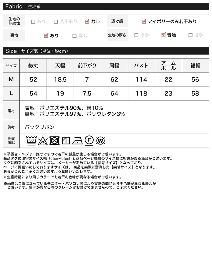 [2024 SUMMER COLLECTION]前後2WAYサマーツイードリボンフレンチスリーブトップス トップス レディースファッション通販 リエディ