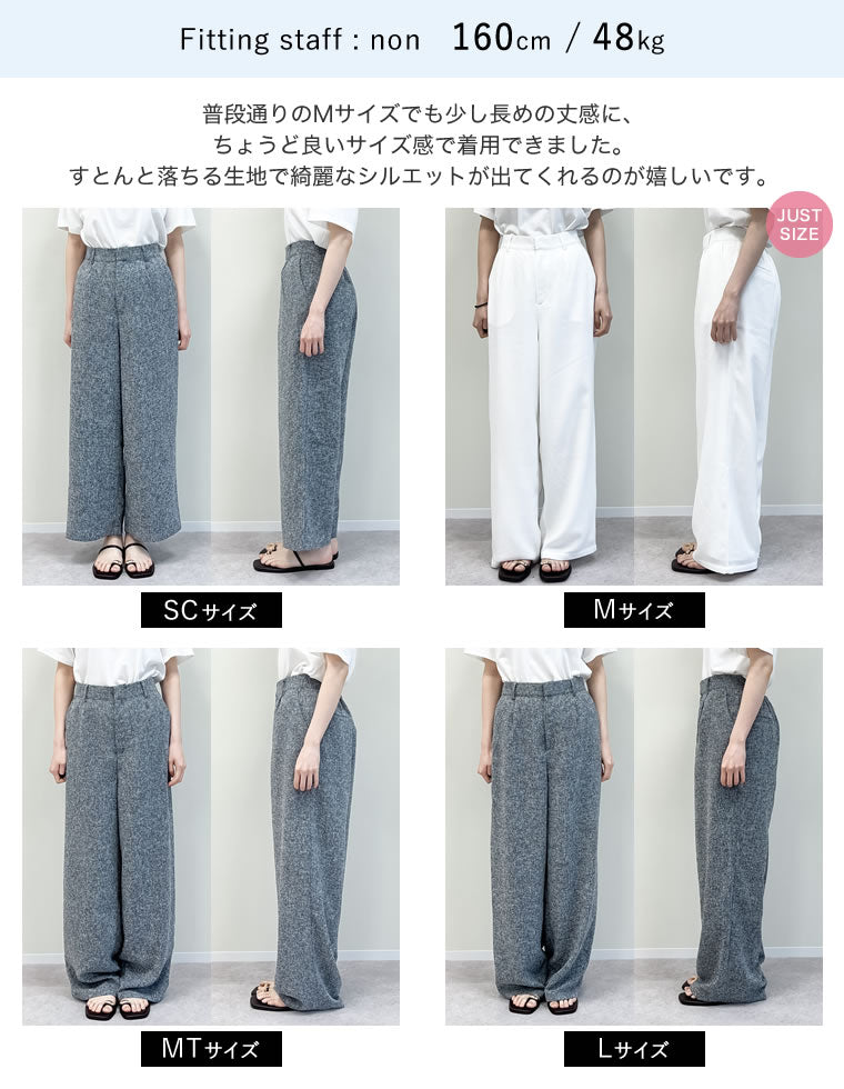 サマーツイードストレートパンツ - パンツ通販 | 人気レディース