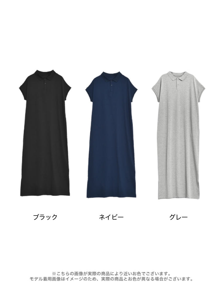 【TIME SALE 10%OFF ¥5,498⇒¥4,948】[低身長サイズ有]フレンチスリーブポロマキシワンピース ワンピース 人気レディースファッション通販 リエディ