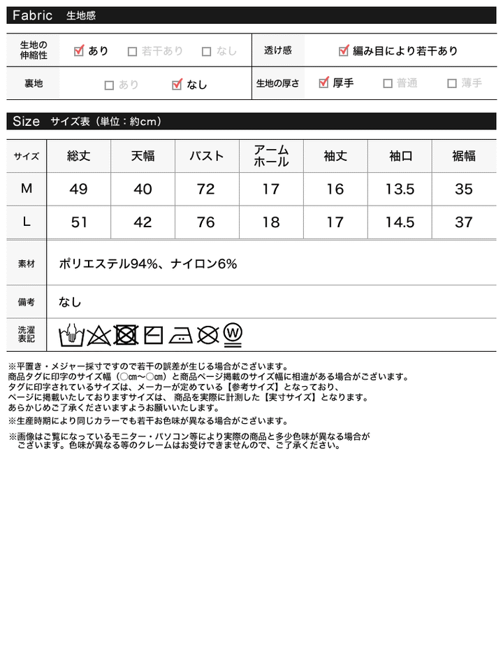 【TIME SALE 30%OFF ¥4,298⇒¥3,008】2WAYオフショルダーダブルジップニット トップス 人気レディースファッション通販 リエディ