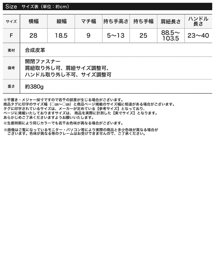 2WAYフェイクレザーメッシュワンハンドルバッグ バッグ レディースファッション通販 リエディ