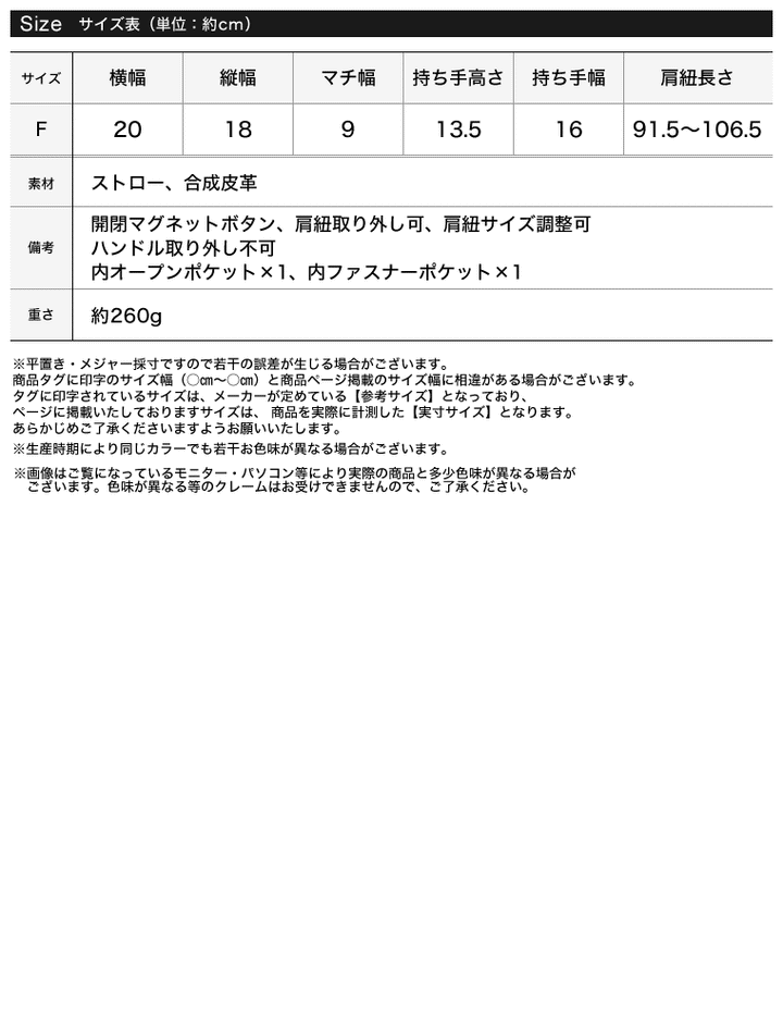 2WAYフェイクレザーベルトかごショルダーバッグ バッグ レディースファッション通販 リエディ