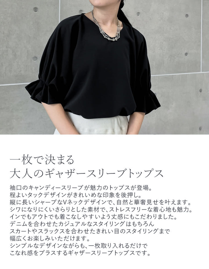 【TIME SALE 30%OFF ¥3,298⇒¥2,308】カットジョーゼットギャザースリーブトップス[mb] トップス 人気レディースファッション通販 リエディ