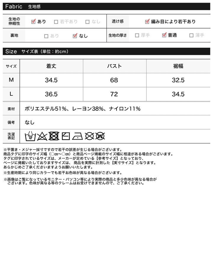 【TIME SALE 40%OFF ¥2,998⇒¥1,798】リブニットダブルジップマルチウェイビスチェ[mb] トップス 人気レディースファッション通販 リエディ