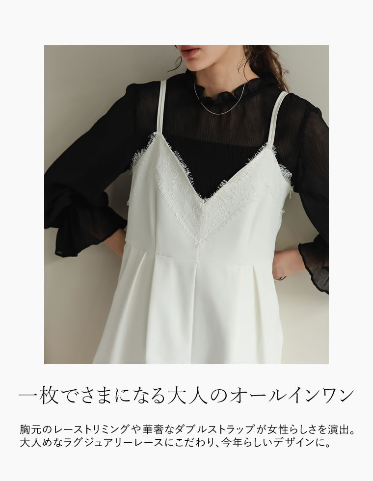 EimeeLaw リボンレースオールインワン　新品未使用 Eimee Law リボンレースオールインワンです。