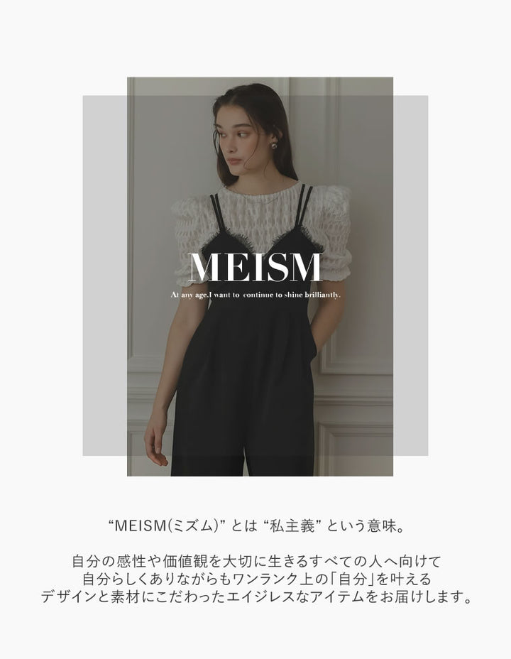 【PRE ORDER記念 20%OFFクーポン対象 ¥5,498⇒¥4,399】[2024 SUMMER PRE ORDER][MEISM by Re:EDIT][低身長/高身長サイズ有]コットンセミフレアデニムパンツ パンツ レディースファッション通販 リエディ