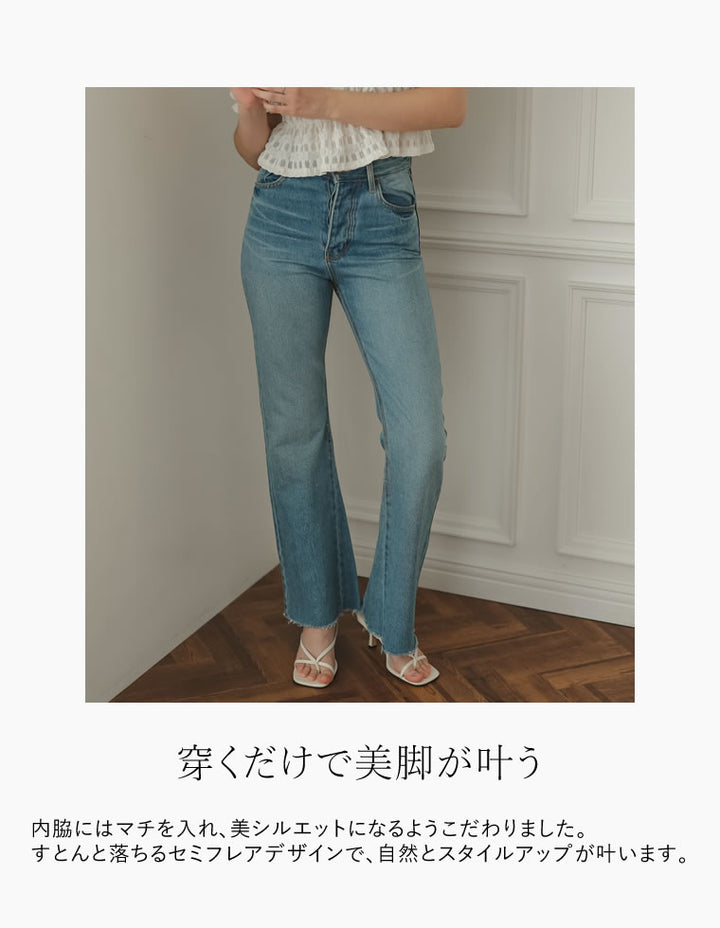 【PRE ORDER記念 20%OFFクーポン対象 ¥5,498⇒¥4,399】[2024 SUMMER PRE ORDER][MEISM by Re:EDIT][低身長/高身長サイズ有]コットンセミフレアデニムパンツ パンツ レディースファッション通販 リエディ