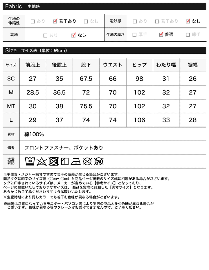 【PRE ORDER記念 20%OFFクーポン対象 ¥5,498⇒¥4,399】[2024 SUMMER PRE ORDER][MEISM by Re:EDIT][低身長/高身長サイズ有]コットンセミフレアデニムパンツ パンツ レディースファッション通販 リエディ