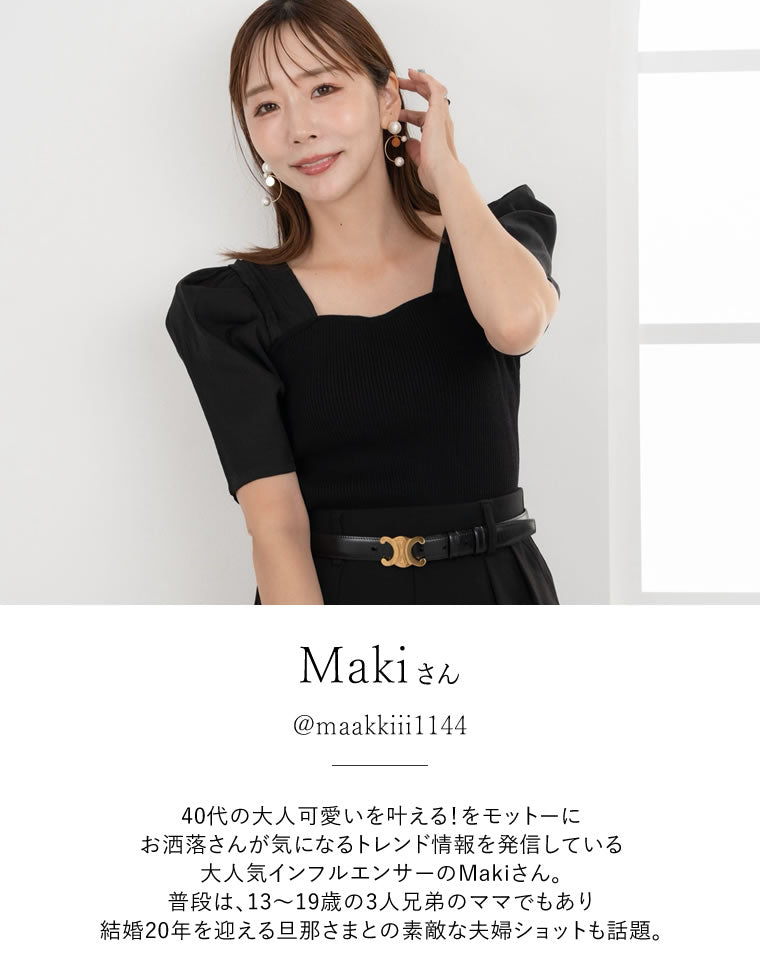 ETRÉ TOKYO スクエアネックニットタンク ブラック 完売品 追加3》スクエアネックニットタンク（タンクトップ）｜JOURNAL