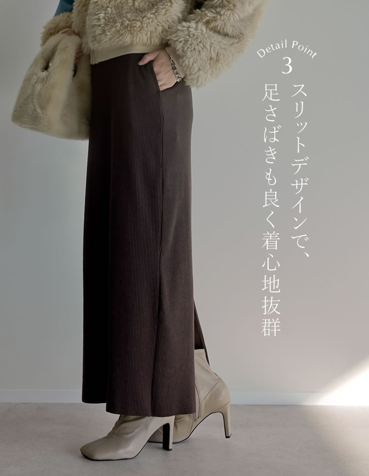 ぽちゃエもん セルフカットリブカットソータイトスカート - スカート通販 | 人気