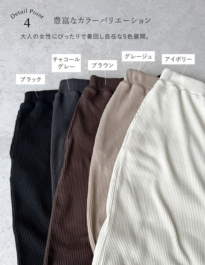 【TIME SALE 10%OFF ¥4,998⇒¥4,498】[セルフカット][大きいサイズ有]リブカットソータイトスカート スカート 人気レディースファッション通販 リエディ