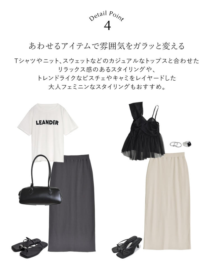 【TIME SALE 10%OFF ¥4,998⇒¥4,498】[セルフカット][大きいサイズ有]リブカットソータイトスカート スカート 人気レディースファッション通販 リエディ