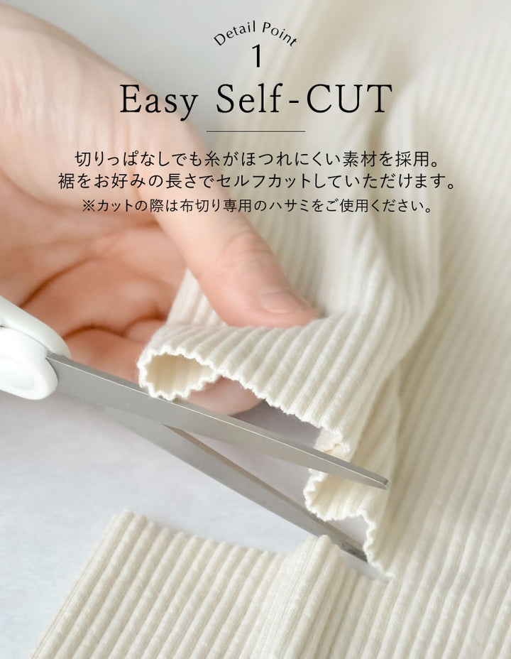 【TIME SALE 10%OFF ¥4,998⇒¥4,498】[セルフカット][大きいサイズ有]リブカットソータイトスカート スカート 人気レディースファッション通販 リエディ