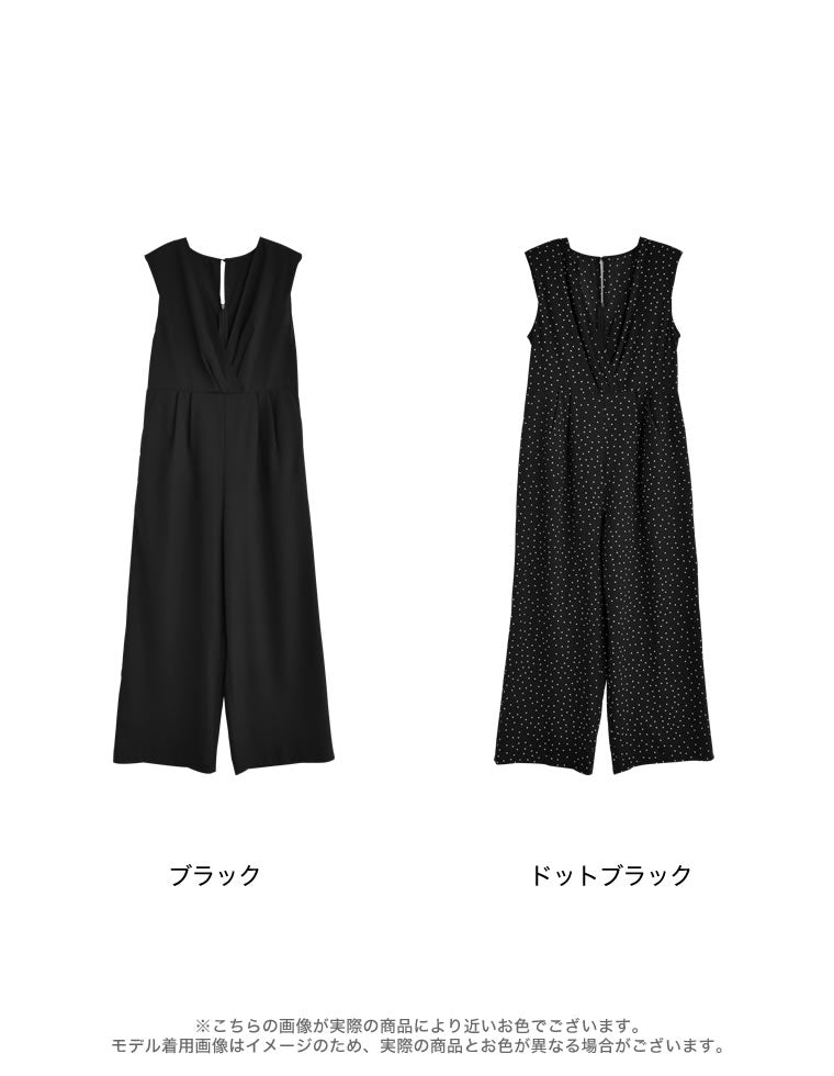 カシュクール肩パットVネックオールインワン - オールインワン通販