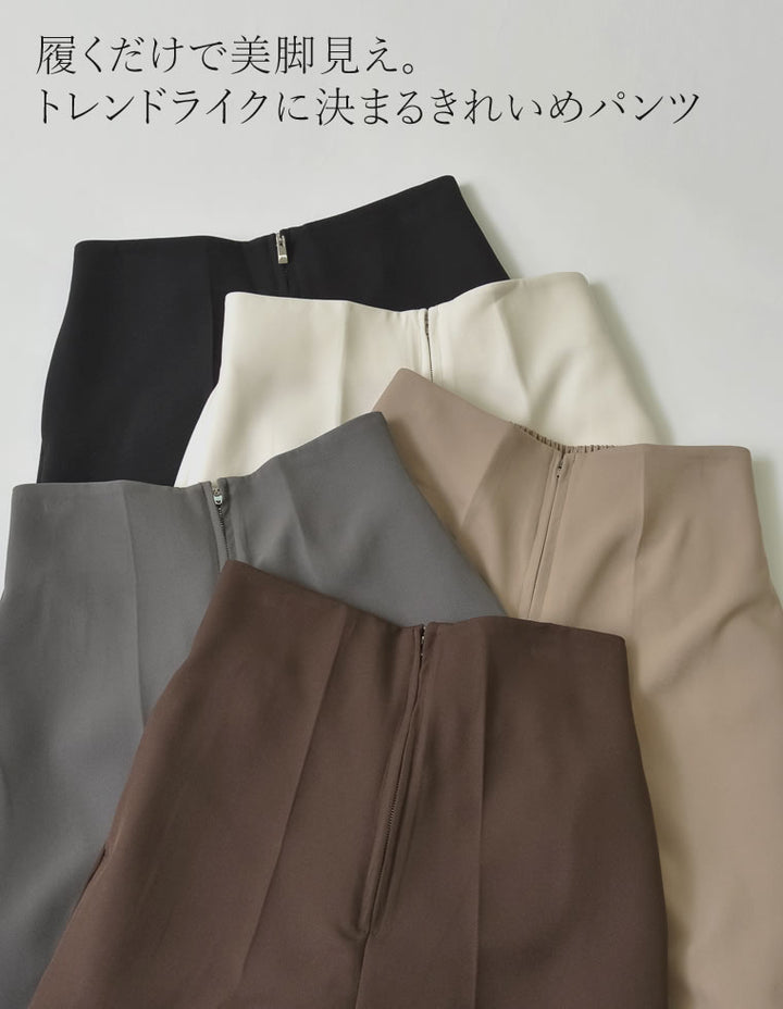 【TIME SALE 15%OFF】[低身長/高身長サイズ有][セレモニー オケージョン]カットツイルハイウエストジップパンツ パンツ 人気レディースファッション通販 リエディ