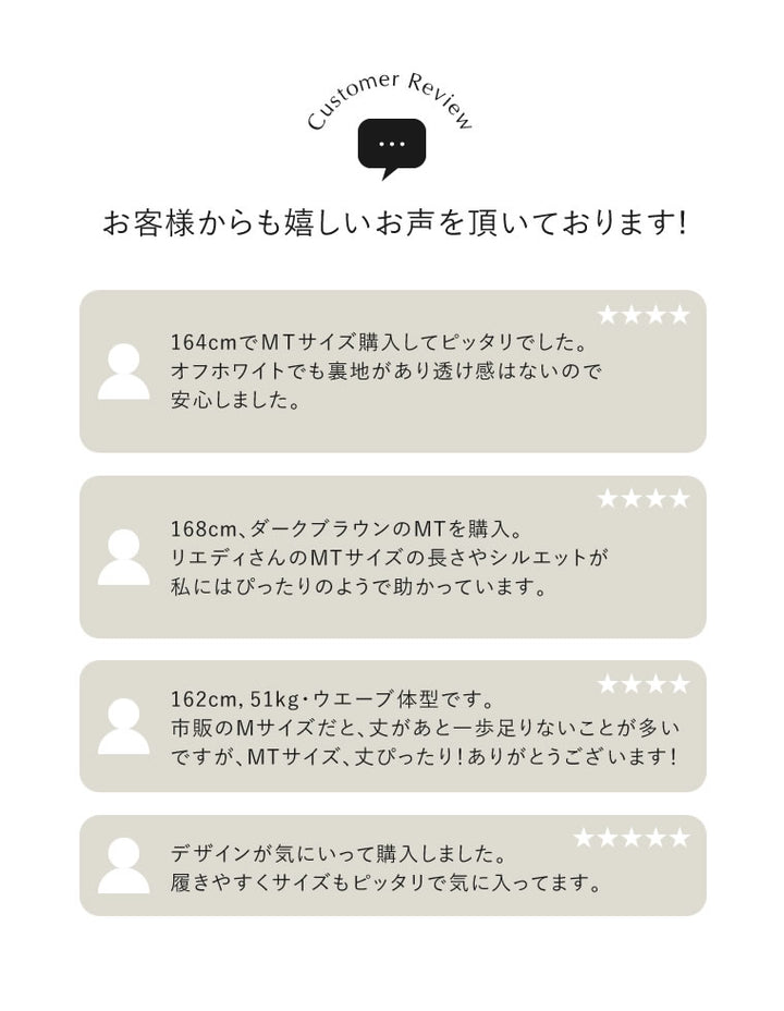 【TIME SALE 15%OFF】[低身長/高身長サイズ有][セレモニー オケージョン]カットツイルハイウエストジップパンツ パンツ 人気レディースファッション通販 リエディ