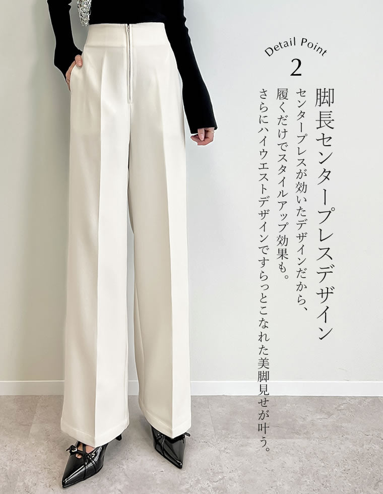 ロングパンツ プリーツ ベルト ハイウエスト 美ライン モード カットツイルハイウエストジップパンツ - パンツ通販 | 人気